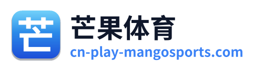 芒果体育